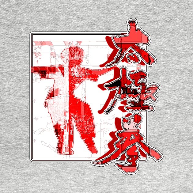 Tai Chi In Red And Black by crunchysqueak